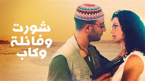 kantotnetflix|Watch Katkout .